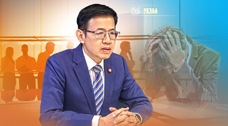 คปภ.เข้าตรวจสอบบริษัทประกันภัยเลิกจ้างพนักงาน