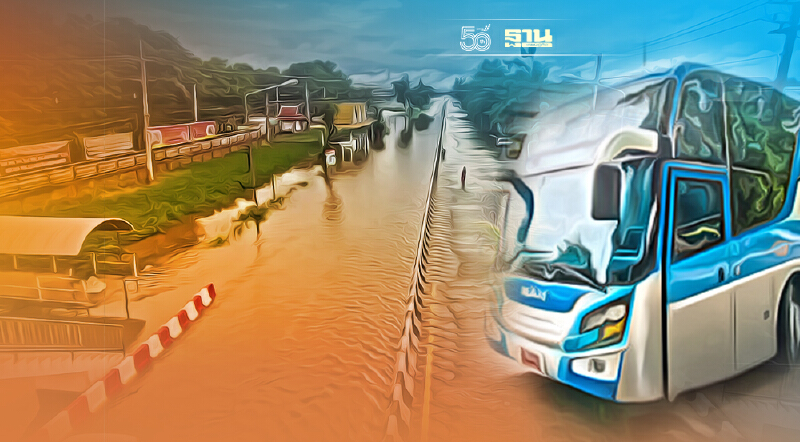 น้ำท่วมถนนขาด บขส.ประกาศ งดเดินรถ "กรุงเทพฯ - หล่มสัก"