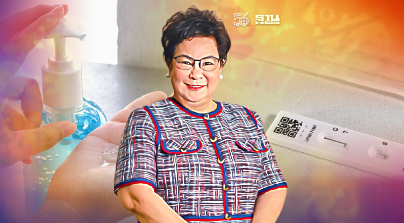 สินค้าเกี่ยวเนื่องโควิดบูม TM เร่งทำตลาดครั้งใหญ่ มั่นใจรายได้แตะ 700 ล้าน