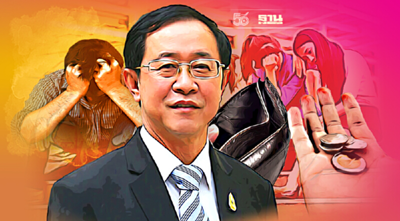 “อาคม” เปิด “นโยบายนอกตำรา” คาดหนี้สาธารณะปี65 พุ่ง 62% ต่อ GDP “อาคม” เปิด “นโยบายนอกตำรา” คาดหนี้สาธารณะปี65 พุ่ง 62% ต่อ GDP