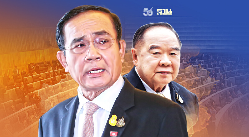 นายกฯรุดเข้ามูลนิธิป่ารอยต่อพบ“บิ๊กป้อม”เคลียร์ใจก่อนโหวตซักฟอก