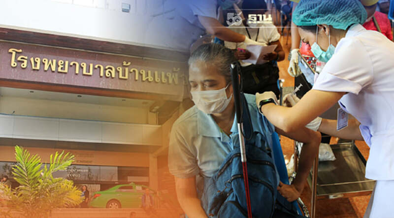 เริ่มวันนี้!รพ.บ้านแพ้ว เปิดให้ชาวสมุทรสาคร วอล์ก อิน ฉีดวัคซีนโควิด เริ่มวันนี้!รพ.บ้านแพ้ว เปิดให้ชาวสมุทรสาคร วอล์ก อิน ฉีดวัคซีนโควิด