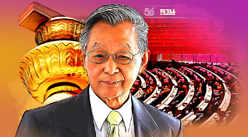 "ชวน" ยังไม่เห็น "พรรคเล็ก"  ยื่นเรื่องตีความแก้รัฐธรรมนูญ