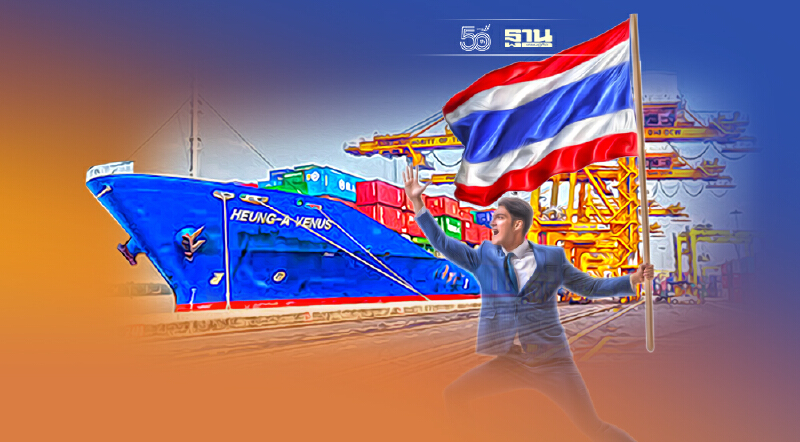 จับตา 20 บิ๊กทุนส่งออก ย้ายฐานผลิตฉุดจีดีพีไทยวูบ