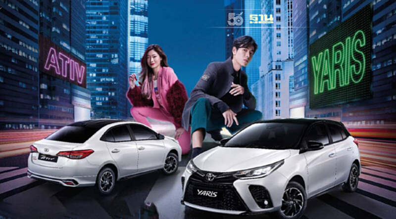 โตโยต้า เปิดตัว Toyota YARIS ATIV 2021 ราคาเริ่มต้น 5.39 แสนบาท โตโยต้า เปิดตัว Toyota YARIS ATIV 2021 ราคาเริ่มต้น 5.39 แสนบาท