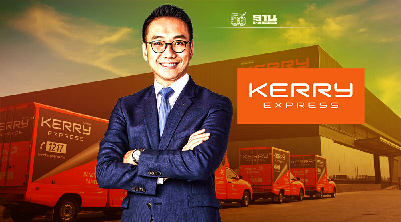 ยักษ์ใหญ่  S.F. Holding  เข้าถือหุ้นใหญ่ Kerry Logisticsฯ  หนุน "เคอรี่" เติบโต