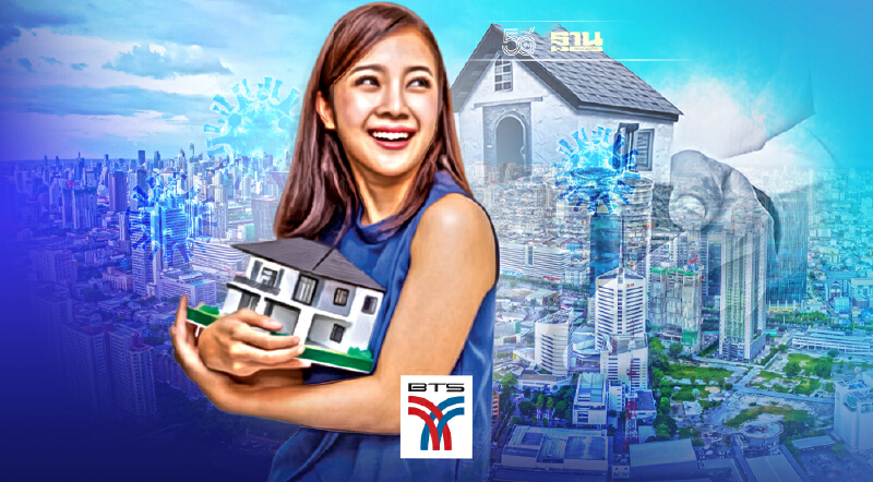 โควิดบูม ตลาดบ้านมือสอง เปิด 6 ปัจจัยเร่งอสังหาฯไทย