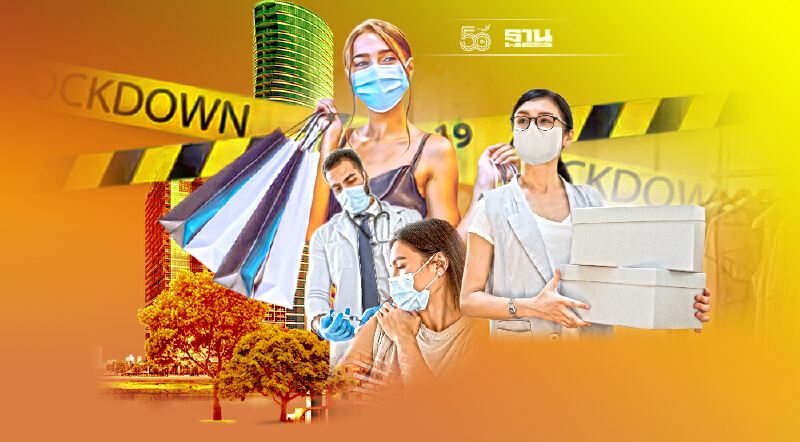 เอกชนเร่งทำแผนรับเปิดประเทศ กกร.ถกนายกฯฟื้นศก.สัปดาห์หน้า