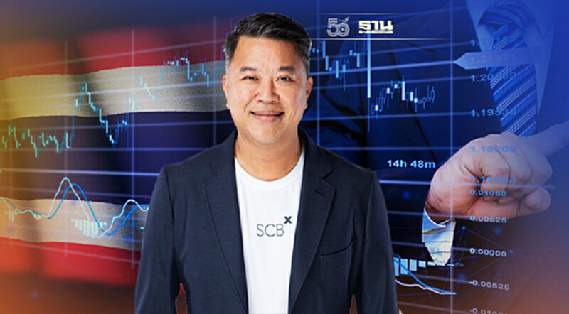 SCBX โฟกัสกลุ่มเทคโนโลยีการเงินระดับภูมิภาคตั้งเป้า 5ปีกำไร1.5-2เท่า SCBX โฟกัสกลุ่มเทคโนโลยีการเงินระดับภูมิภาคตั้งเป้า 5ปีกำไร1.5-2เท่า
