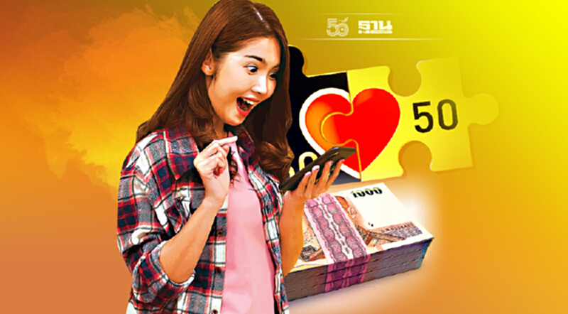 คนละครึ่งเฟส 3 www.คนละครึ่ง.com เติมเงินรอบ 2 วันไหน เช็คที่นี่ คนละครึ่งเฟส 3 www.คนละครึ่ง.com เติมเงินรอบ 2 วันไหน เช็คที่นี่