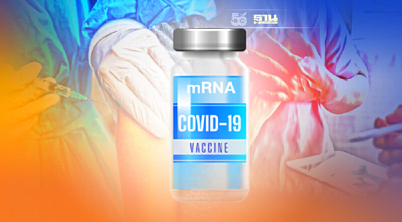 "หมอยง" ชี้ฉีดวัคซีนชนิด mRNA ในเด็ก 12-17 ปีเสี่ยงกล้ามเนื้อหัวใจอักเสบ "หมอยง" ชี้ฉีดวัคซีนชนิด mRNA ในเด็ก 12-17 ปีเสี่ยงกล้ามเนื้อหัวใจอักเสบ