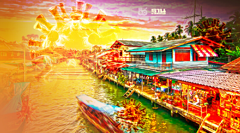 ยอดโควิดสมุทรสาครวันนี้ลดลง พบผู้ติดเชื้อเพิ่ม 733 ราย ดับ 19