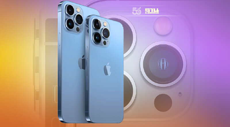 iPhone 13 Pro-iPhone 13 Pro Max โปรล้ำกว่าครั้งไหนๆ iPhone 13 Pro-iPhone 13 Pro Max โปรล้ำกว่าครั้งไหนๆ