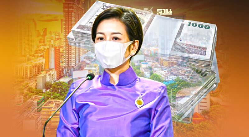 ครม.เคาะแผนการบริหารหนี้สาธารณะปีงบ 65 คาดอยู่ที่ 62.69 % ต่อจีดีพี