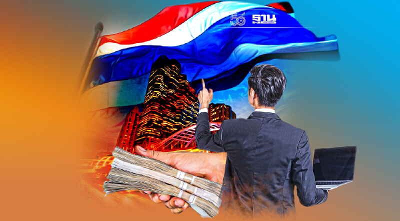 เอกชนชงแพ็กเกจปั๊มเศรษฐกิจ ฉีด 1 ล้านล้าน ดันจีดีพีปี 65 โต 7%