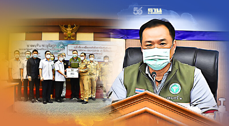 กระบี่รับวัคซีน 5 แสนโดส เร่งกระจายฉีดประชาชน100% ก่อนเปิดเมือง