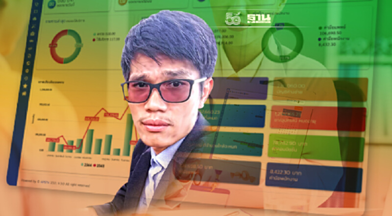 เปิด APS Platform เวอร์ชันใหม่ รับยุคคลินิกมุ่งสู่ออนไลน์ เปิด APS Platform เวอร์ชันใหม่ รับยุคคลินิกมุ่งสู่ออนไลน์