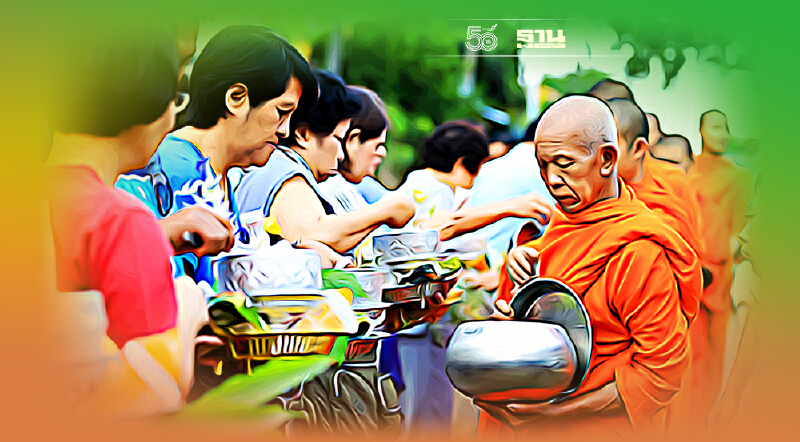 "วันออกพรรษา” ความหมาย และกิจกรรมทำบุญของชาวพุทธ