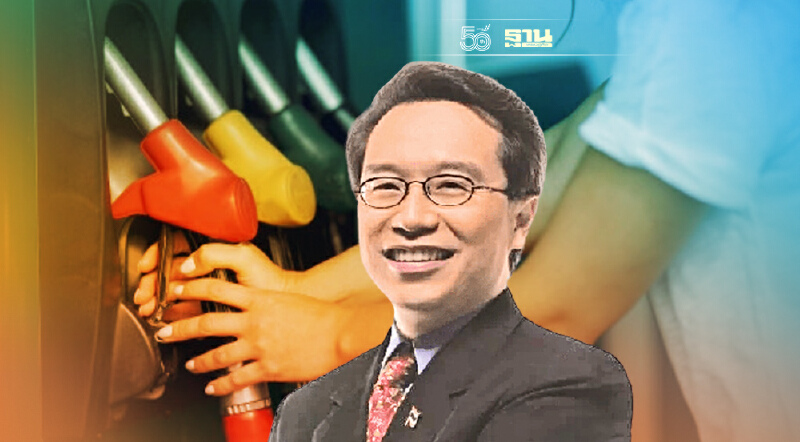 ไม่ตรึงน้ำมัน 25 บาท/ลิตร อนุสรณ์แนะปล่อยราคาค่าขนส่งขึ้นตามต้นทุน