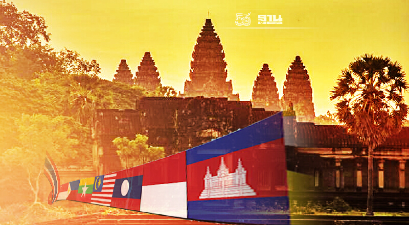 กัมพูชาเปิดแผนแม่บท ปั้น‘เสียมราฐ’ เป็นดาวเด่นการท่องเที่ยวอาเซียน