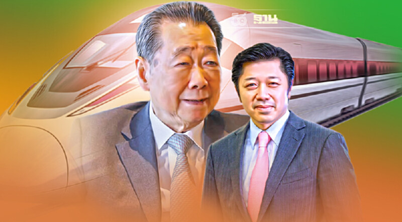 แบงก์เบรกปล่อยกู้ "กลุ่มซีพี"สร้าง"ไฮสปีดเทรนเชื่อม3สนามบิน" แบงก์เบรกปล่อยกู้ "กลุ่มซีพี"สร้าง"ไฮสปีดเทรนเชื่อม3สนามบิน"