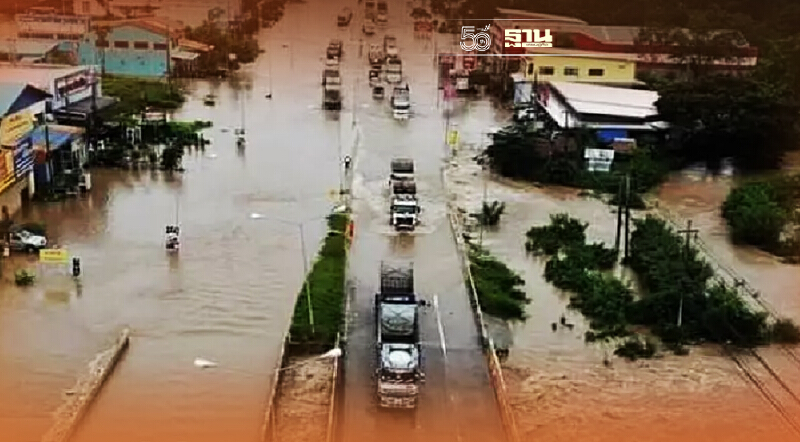 เช็คที่นี่ น้ำท่วม-สะพานชำรุด เส้นทาง 9 จังหวัด สัญจรไม่ได้ 14 แห่ง