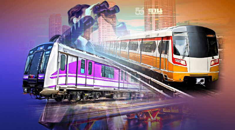 จับตา! รถไฟฟ้าสายสีส้ม จะได้ลอดเจ้าพระยาก่อนสายสีม่วงใต้หรือไม่?