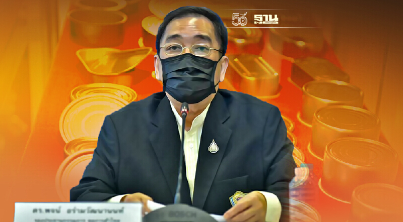 พิษราคาแผ่นเหล็กพุ่งทะยาน  กระทบอุตสาหกรรมอาหารกระป๋องอ่วม