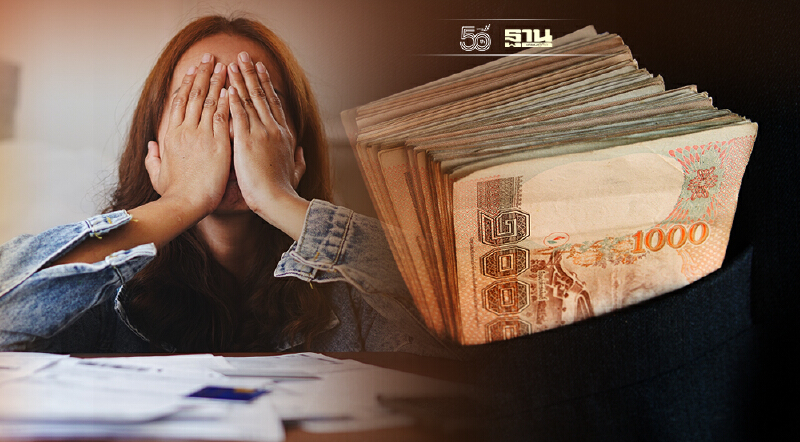 SCAP หวั่น คุมดอกเบี้ยเช่าซื้อ ผลักฐานรากเข้าวังวนหนี้นอกระบบ