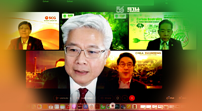 เครือซีพีกระตุ้นภาคธุรกิจลดโลกร้อน เสนอ 5 สูตรสู่ Net Zero สร้างความยั่งยืน