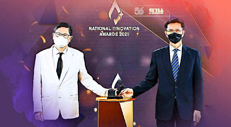 "CPF" คว้ารางวัลองค์กรนวัตกรรมดีเด่นปี 64