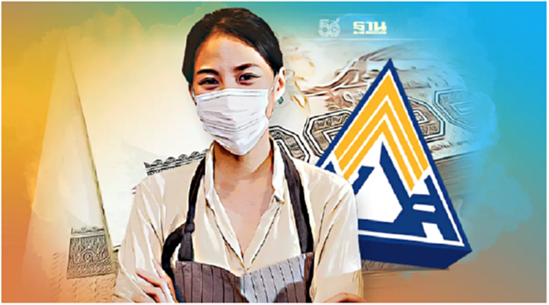 มาตรา 40 ยังไม่ได้รับเงินเยียวยา ใครต้องรีบทวนสิทธิ-ใครไม่ต้อง ครบจบที่นี่ มาตรา 40 ยังไม่ได้รับเงินเยียวยา ใครต้องรีบทวนสิทธิ-ใครไม่ต้อง ครบจบที่นี่