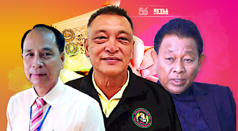 ตรวจสอบเงินประกันรายได้เกษตร ปี3 จ่ายส่วนต่าง “ประกันราคาข้าว” งวดที่1 ตรวจสอบเงินประกันรายได้เกษตร ปี3 จ่ายส่วนต่าง “ประกันราคาข้าว” งวดที่1