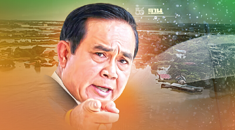 "นายกฯ"สั่งเตรียมรับมือ พายุไลออนร็อก ลงพื้นที่อุบลฯ 15 ตุลา