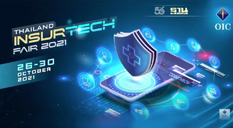 นับถอยหลัง...! อีก 3 วัน พบกับ "มหกรรมด้านประกันภัย แบบ Virtual ครั้งแรกในประเทศไทย : Thailand InsurTech Fair 2021 นับถอยหลัง...! อีก 3 วัน พบกับ "มหกรรมด้านประกันภัย แบบ Virtual ครั้งแรกในประเทศไทย : Thailand InsurTech Fair 2021