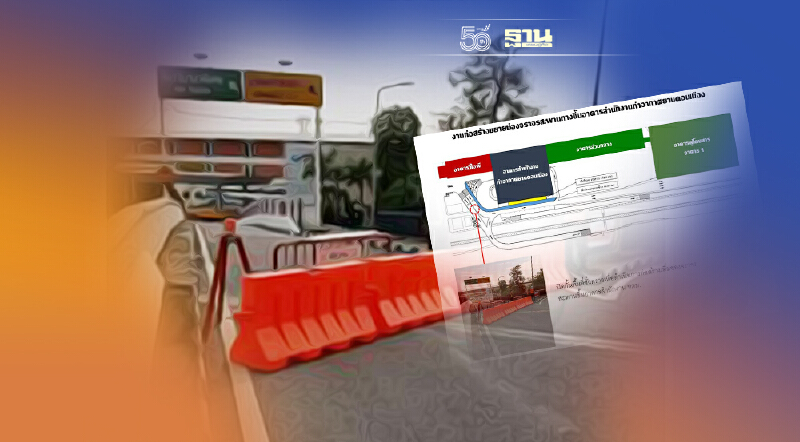 "สนามบินดอนเมือง"ปิดสะพานกลับรถ25-31ต.ค.64 แนะ2วิธีเข้าอาคารผู้โดยสาร