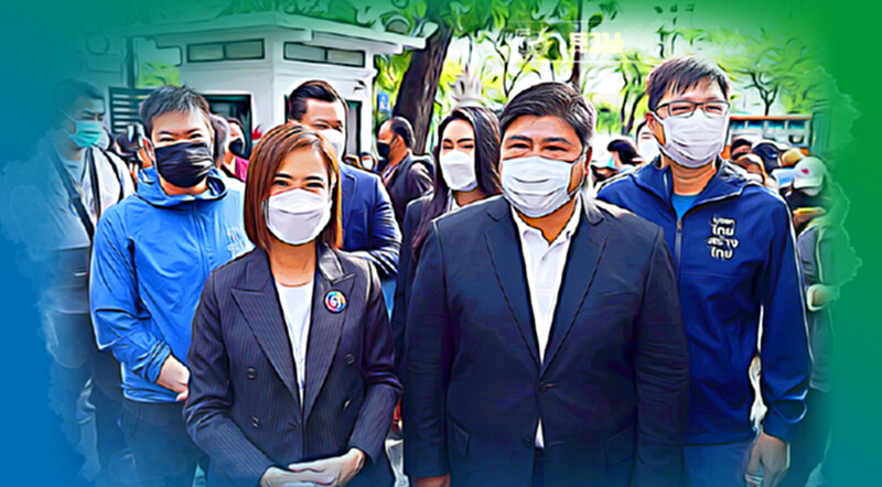 ไทยสร้างไทย ชู 4 ภารกิจ สานต่ออุดมการณ์คน 6 ตุลา ไทยสร้างไทย ชู 4 ภารกิจ สานต่ออุดมการณ์คน 6 ตุลา