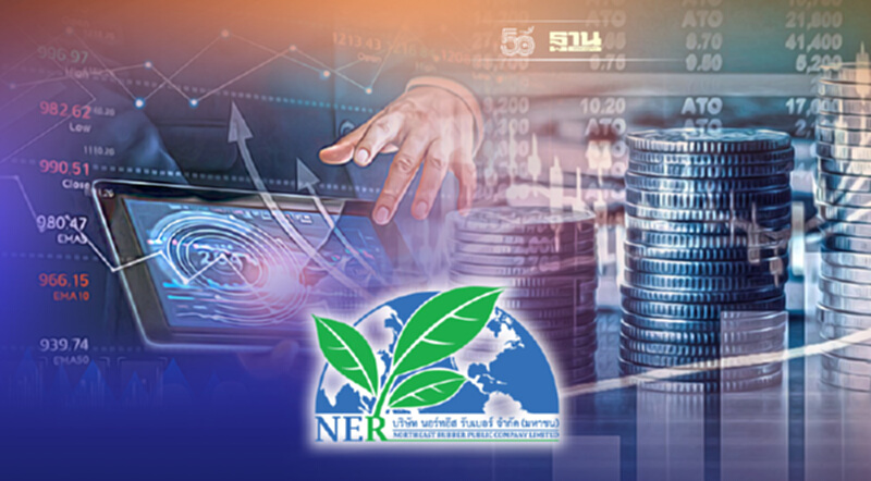 NER ออกหุ้นกู้ 2,000 ล้านบาท ชูดอกเบี้ย 6.00 % NER ออกหุ้นกู้ 2,000 ล้านบาท ชูดอกเบี้ย 6.00 %