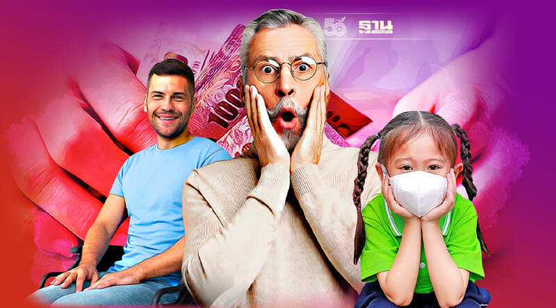 เช็คที่นี่! 8 ตุลาคม กลุ่มเปราะบางเตรียมรับเงินเยียวยา