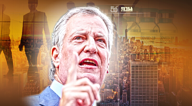 นิวยอร์กลั่นเจ้าหน้าที่รัฐต้องฉีดวัคซีนทุกคน โทษละเมิดถึงขั้นพักงาน