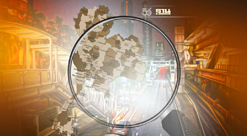 เปิด 20 จังหวัด คงเคอร์ฟิว 5 ทุ่ม-ตี 3 มีที่ไหนบ้างเช็กเลย