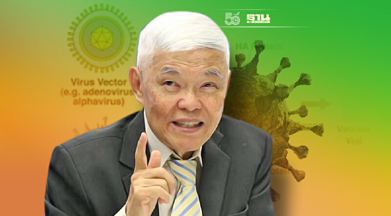 ทำความรู้จักวัคซีนโควิดชนิด subunit หมอยงชี้ไทยต้องรออีกนาน