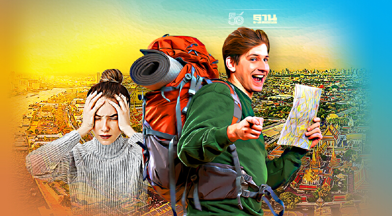 สธ.ปรับเกณฑ์ประกันสุขภาพต่างชาติ ประเภทอยู่ชั่วคราวไม่เกิน 1 ปี มีผลวันนี้