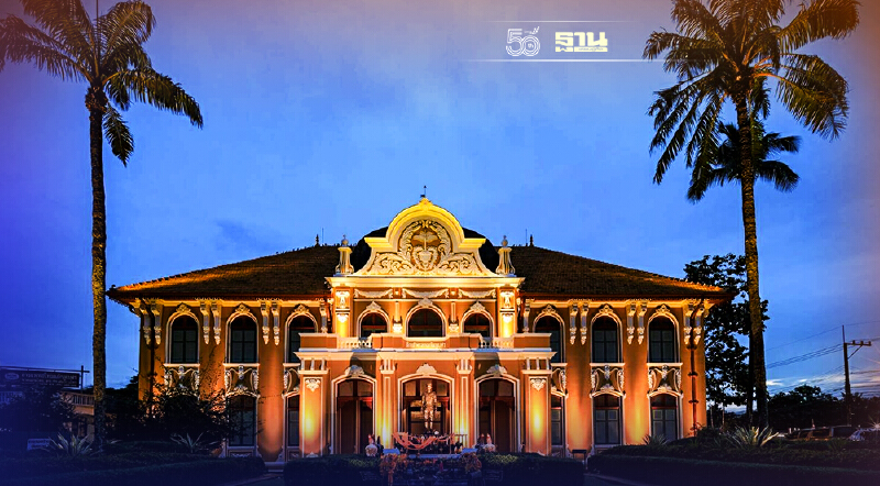 เปิด“ตึกเจ้าพระยาอภัยภูเบศร” 23 ต.ค.นี้ รับนักท่องเที่ยวชมสถาปัตยกรรม