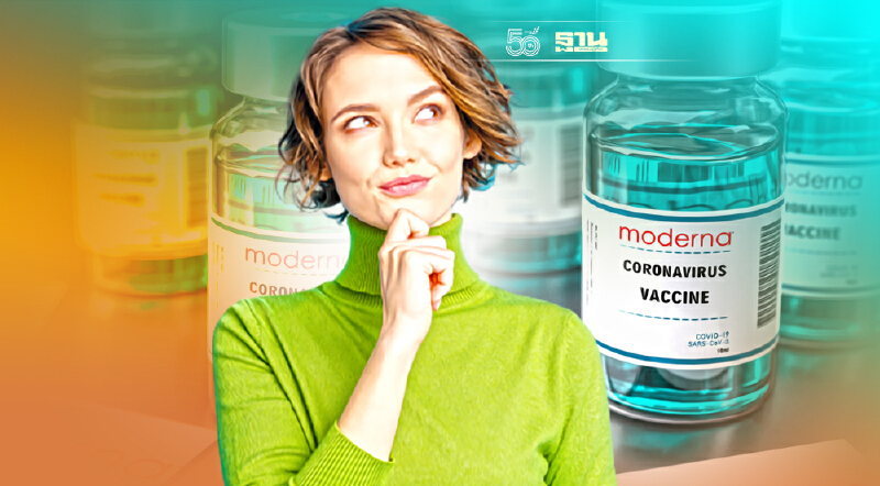 มาแน่! วัคซีน "โมเดอร์นา" อภ. ร่อนจม. ถึงสุวรรณภูมิ ขอเข้ารับ 1 พ.ย. นี้