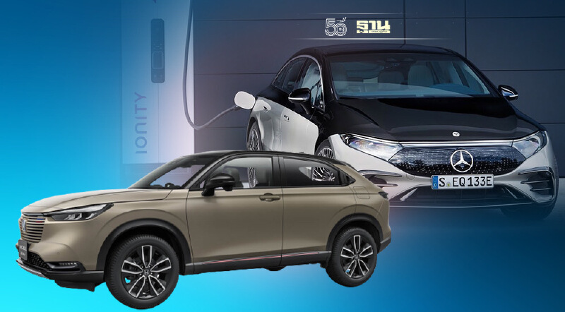 โค้งท้ายปีรถยนต์ไฟฟ้า EV ไฮบริด เปิดตัวเพียบ