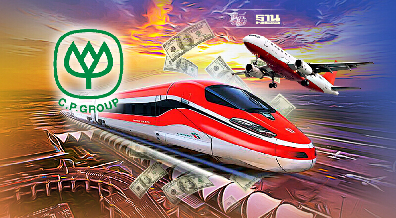 จี้รฟท.รับเงิน10,671ล้านตามสัญญา ก่อนโอนสิทธิ์แอร์พอร์ตลิงก์ให้ซีพี