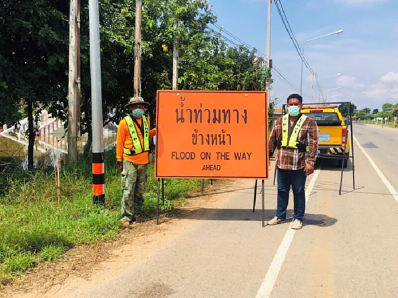 กรมทางหลวง อัพเดท เส้นทางน้ำท่วม 12 จังหวัด 23 เส้นทางสัญจรไม่ได้ กรมทางหลวง อัพเดท เส้นทางน้ำท่วม 12 จังหวัด 23 เส้นทางสัญจรไม่ได้