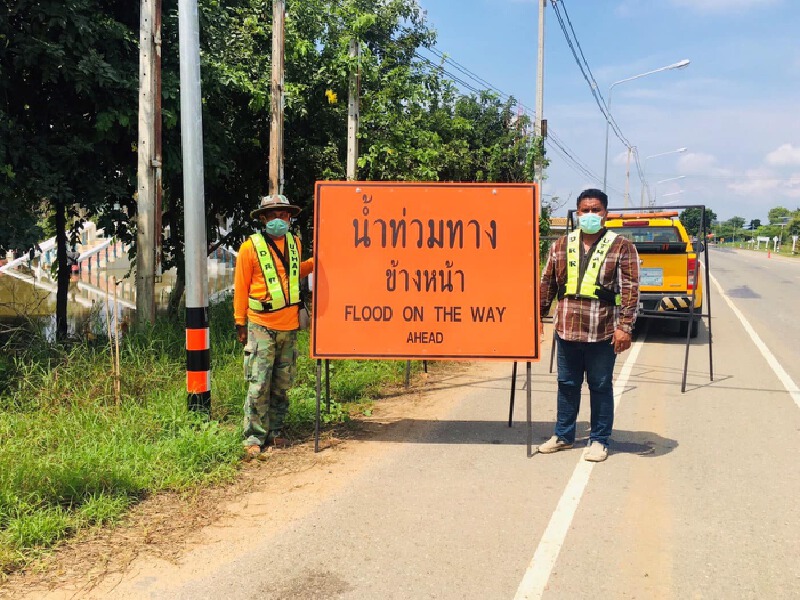 กรมทางหลวง อัพเดท เส้นทางน้ำท่วม 12 จังหวัด 23 เส้นทางสัญจรไม่ได้