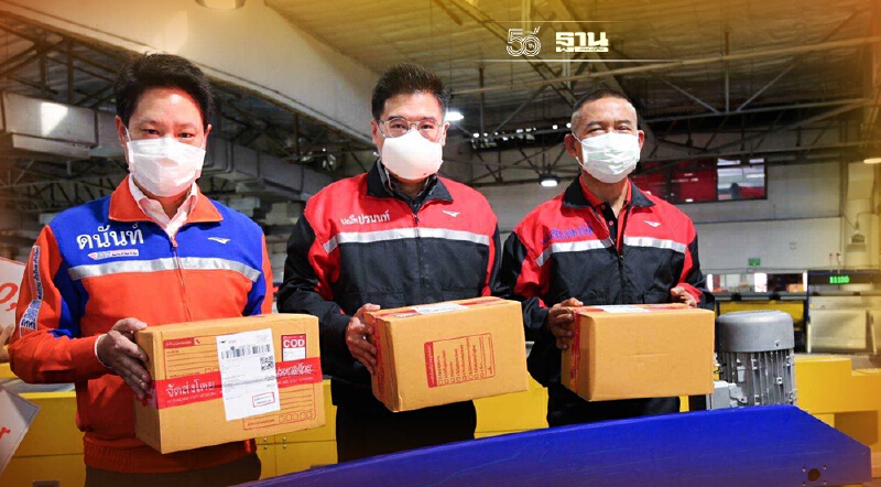 “ชัยวุฒิ”สั่งลุยเดินหน้าไปรษณีย์ไทย สู่ “Tech Post”